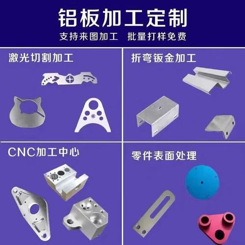 合金板铝片薄片激光切割1235mm厚 定制产 公差/产品要求联系客服或者