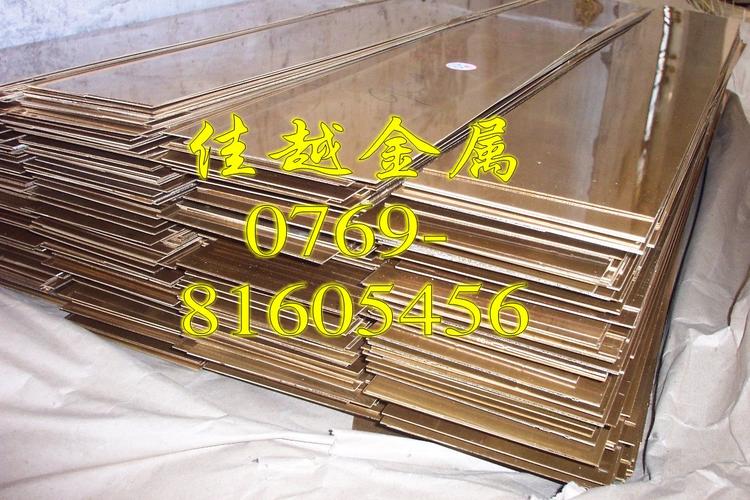有色金属合金_世界工厂网中国产品信息库